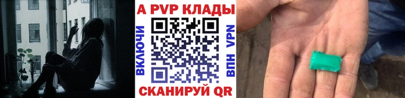 Купить наркотик Крымск Alpha PVP  COCAIN  Амфетамин  Мефедрон  Конопля  ГАШИШ 