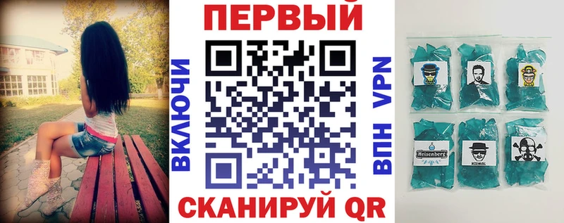 Амфетамин 97%  Крымск 
