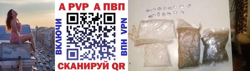 А ПВП СК КРИС Крымск