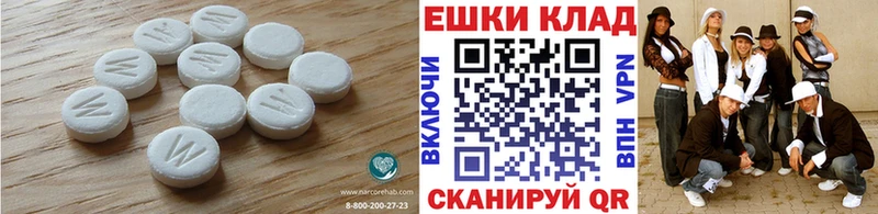 ЭКСТАЗИ MDMA  MEGA tor  Крымск 
