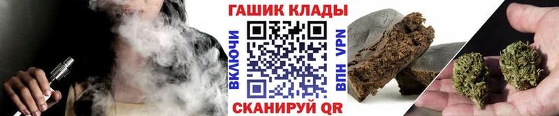 где купить наркоту  Крымск  Гашиш 40% ТГК 