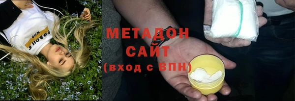 гидра Алзамай