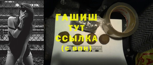 гидра Алзамай
