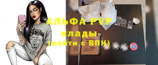 гидра Алзамай
