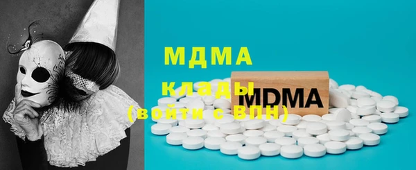 гидра Алзамай