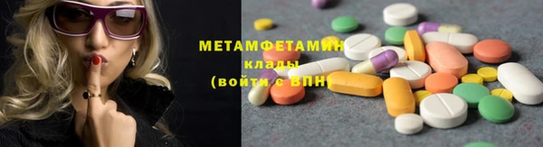 гидра Алзамай
