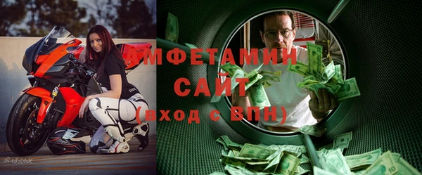 мефедрон мука Алексин