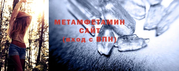 мефедрон мука Алексин