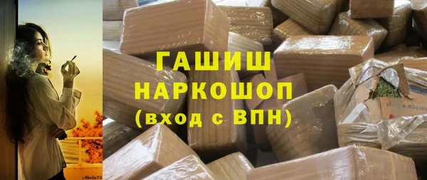 гидра Алзамай