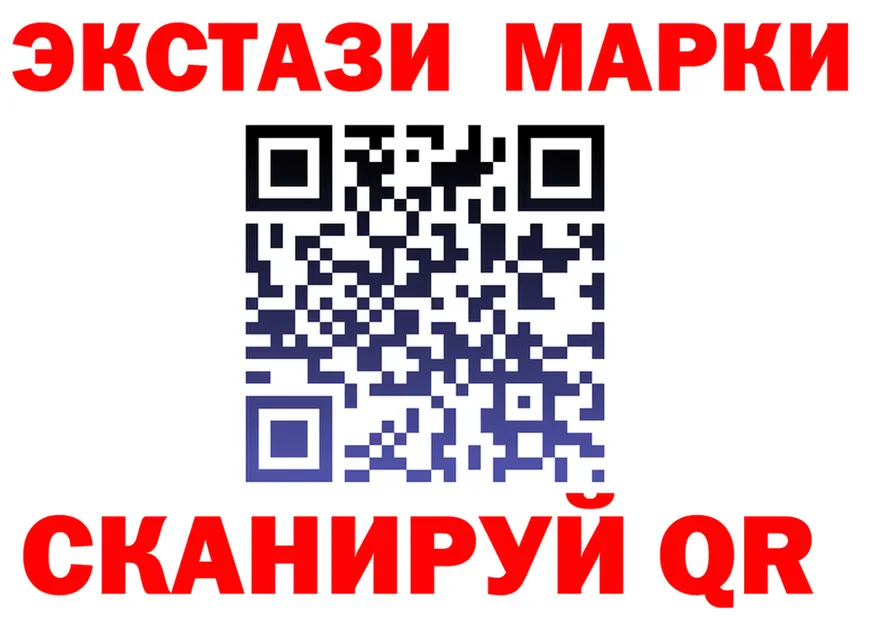 Марки NBOMe 1,8мг как войти мориарти кракен Крымск
