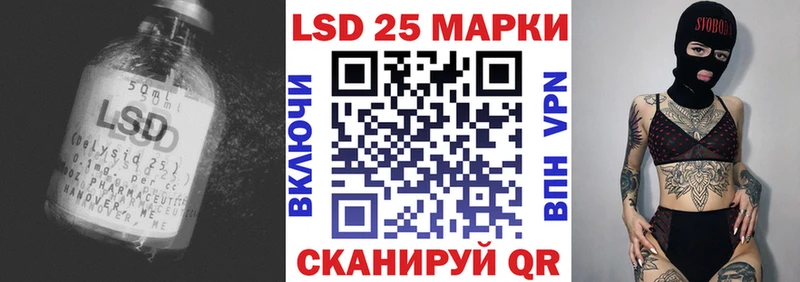 LSD-25 экстази кислота  Крымск 