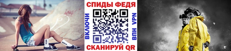где купить наркотик  Крымск  Метамфетамин мет 