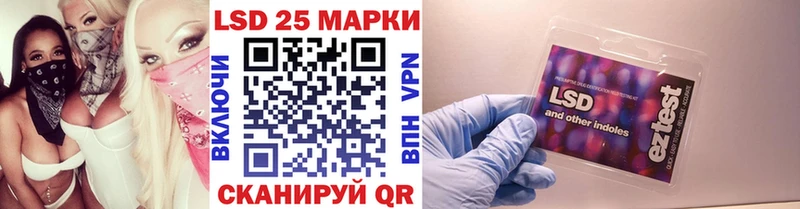 omg сайт  Крымск  даркнет Telegram  Наркотические марки 1500мкг 