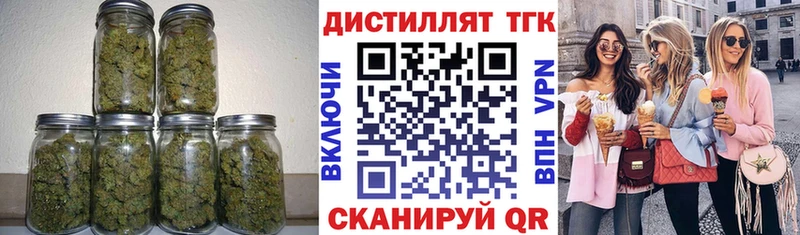 ТГК жижа площадка телеграм Крымск