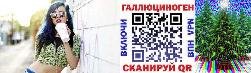 Галлюциногенные грибы мухоморы  Крымск 