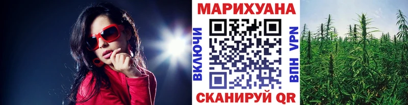 Шишки марихуана Ganja  где можно купить наркотик  Крымск 